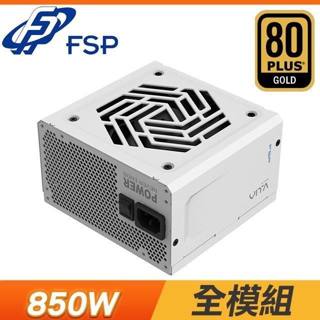 FSP 全漢 VITA-850GM(MIT) 金牌 全模組 ATX3.1 PCIe5.1 電源供應器《白》