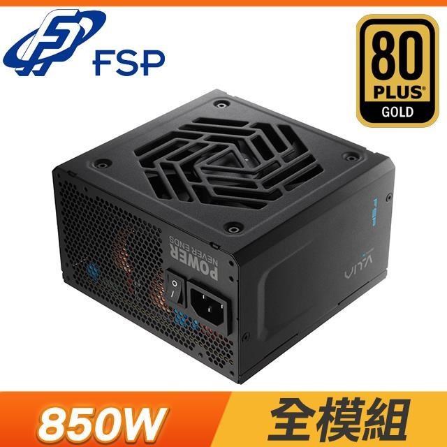 FSP 全漢 VITA-850GM(MIT) 金牌 全模組ATX3.1 PCIe5.1電源供應器