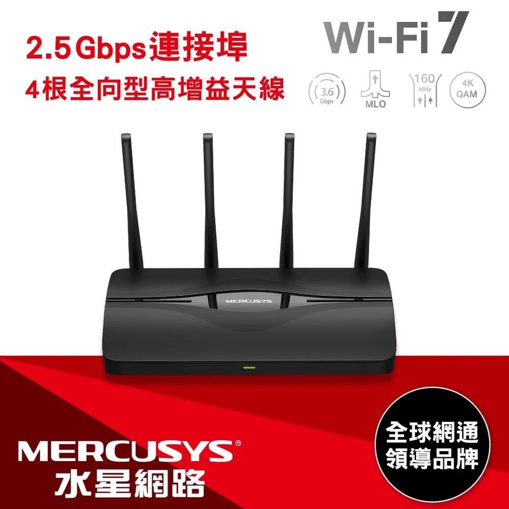 MR27BE WiFi 7 BE3600 雙頻 2.5 Gigabit 無線網路路由器(Wi-Fi 7 分享器/MOD/VPN)