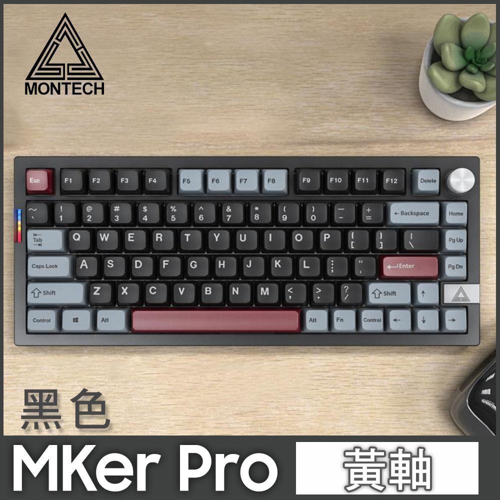MONTECH 君主 MKey PRO 75% 無線三模 機械式鍵盤 黑 (黃軸) (中文注音版)