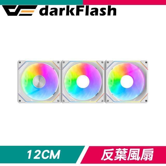 darkFlash 大飛 Gauss G24 ARGB 反葉 3合1 2000轉 PWM Hydro軸承 磁軌風扇《白》