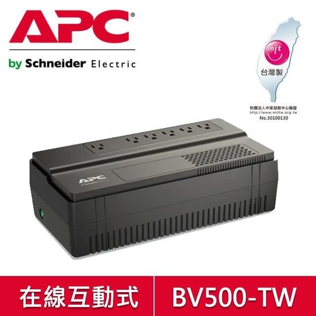 EATON 飛瑞 在線互動 500VA/300W (BV500-TW)