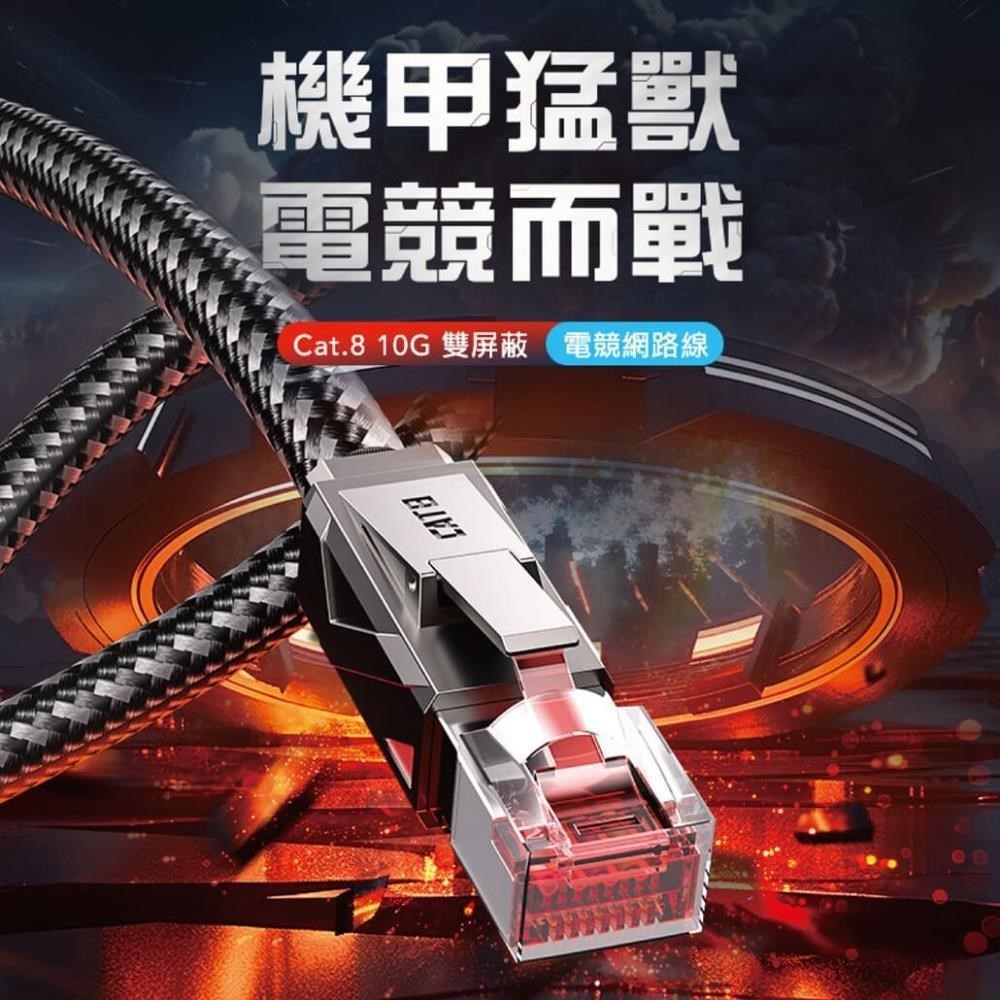 VENTION 威迅 Cat.8 電競高速網路線 RJ45 福祿克認證 1M 灰色 26AWG無氧銅芯
