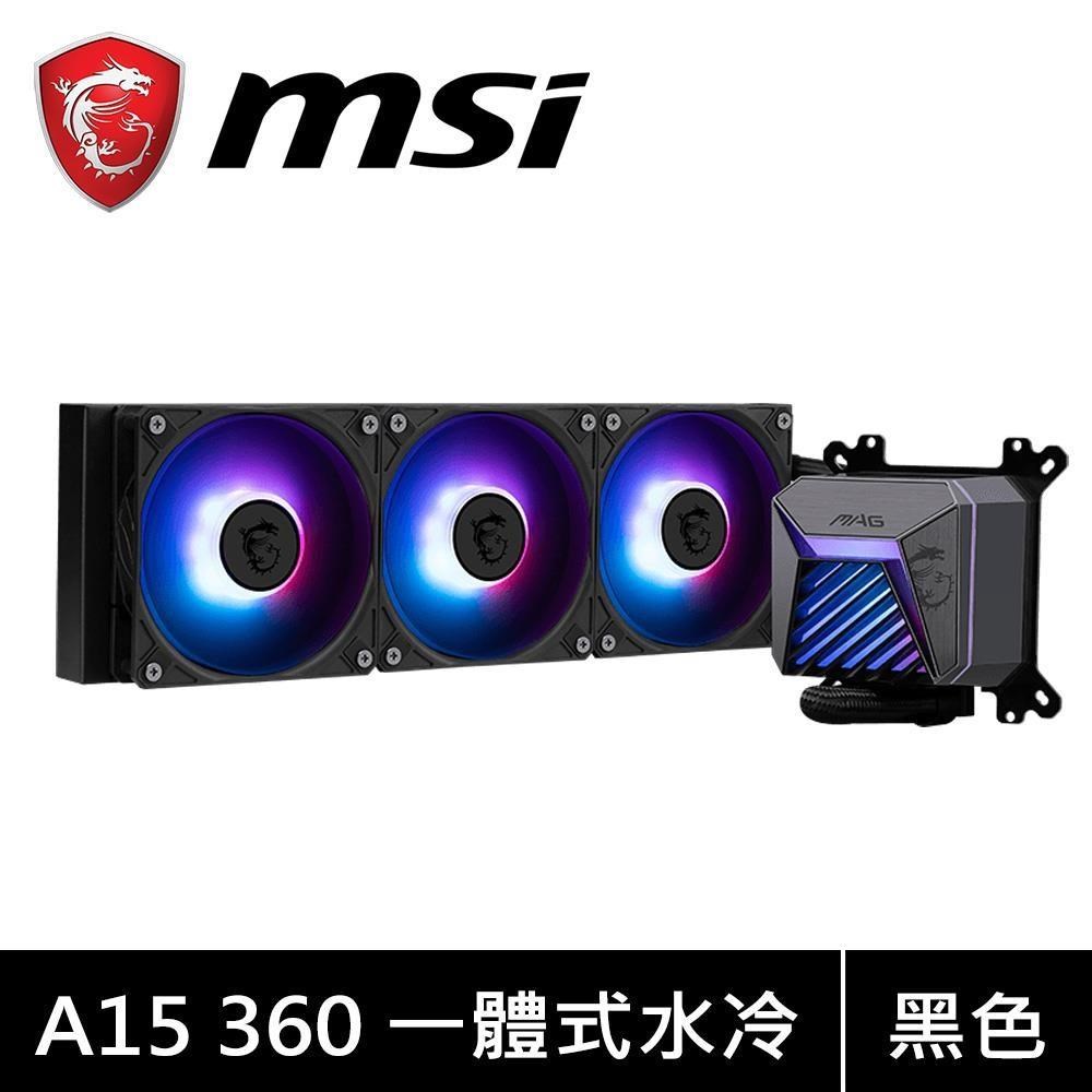 MSI 微星 MAG CORELIQUID A15 360 一體式水冷