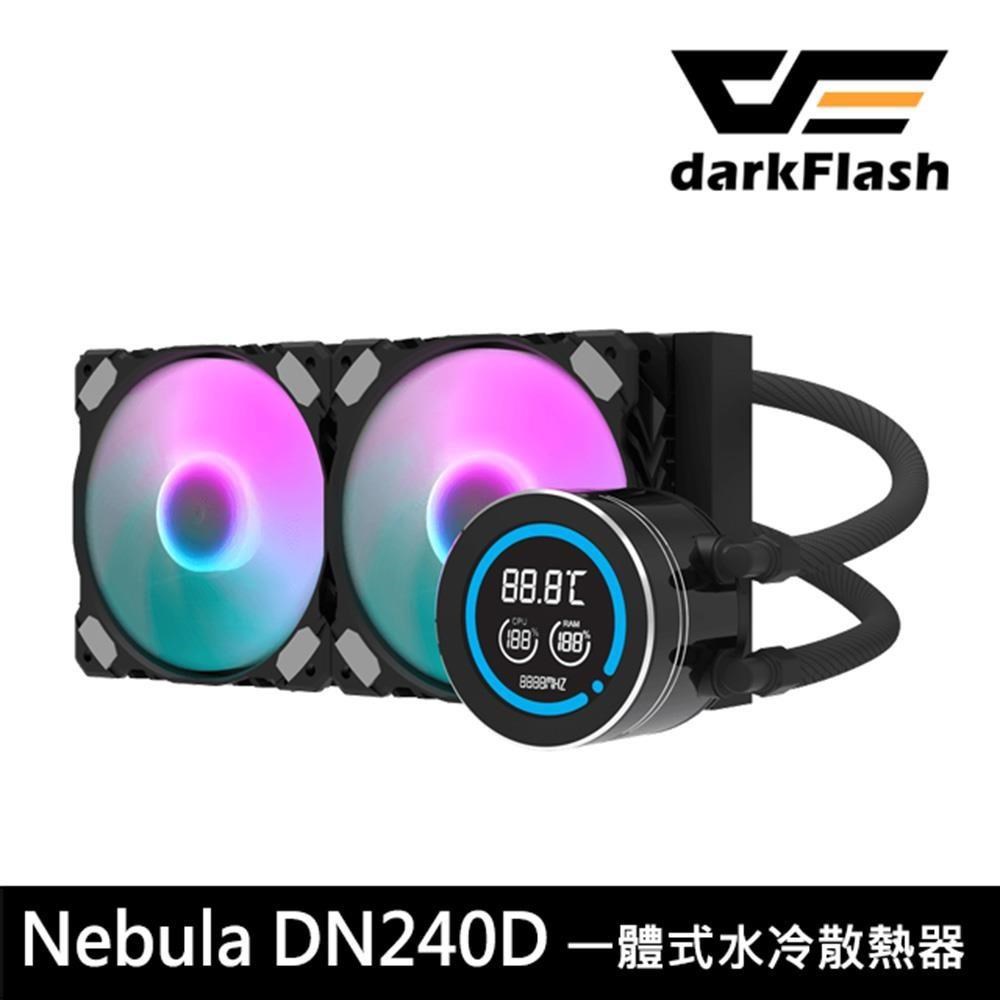 darkFlash 大飛 Nebula DN240D 一體式水冷 LCD 黑色 水冷散熱器 (數位顯示屏)