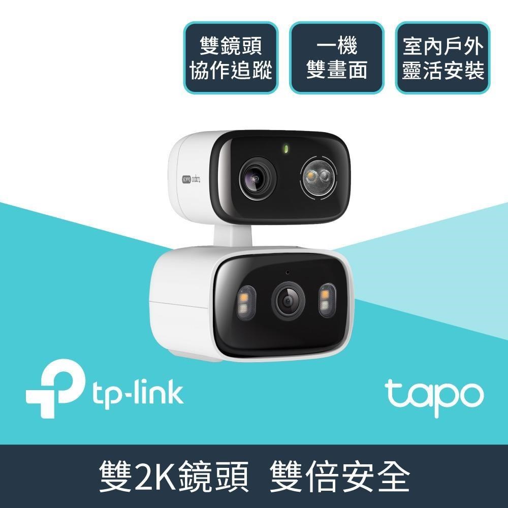 TP-Link 2K 雙鏡頭 AI偵測 360旋轉 無線網路Wi-Fi監視器 IPCAM(IP65防水防塵)（其他規格）