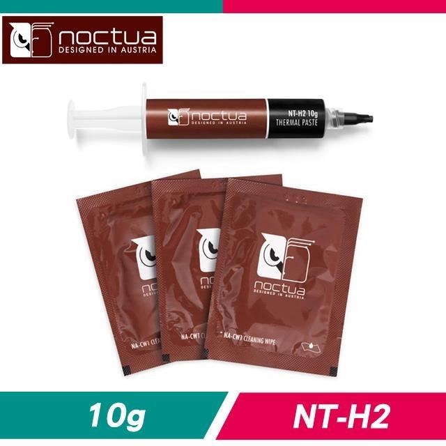 Noctua 貓頭鷹 NT-H2 10g 超低熱阻高效穩定款散熱膏