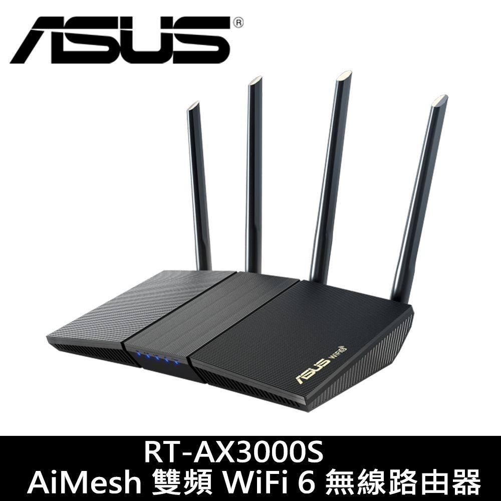 ASUS 華碩 RT-AX3000S AiMesh 雙頻 WiFi 6 無線路由器(分享器)