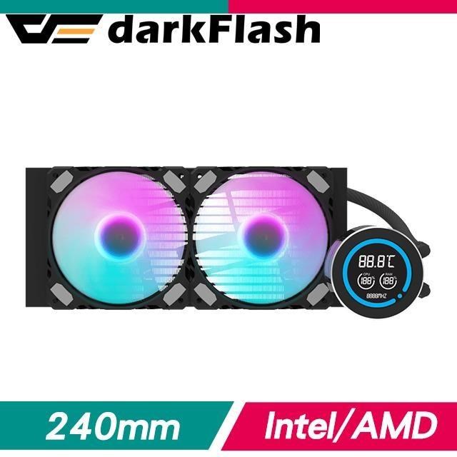 darkFlash 大飛 DN240D 冰旋峰 LCD斷碼屏 一體式水冷 CPU散熱器《黑》5年保
