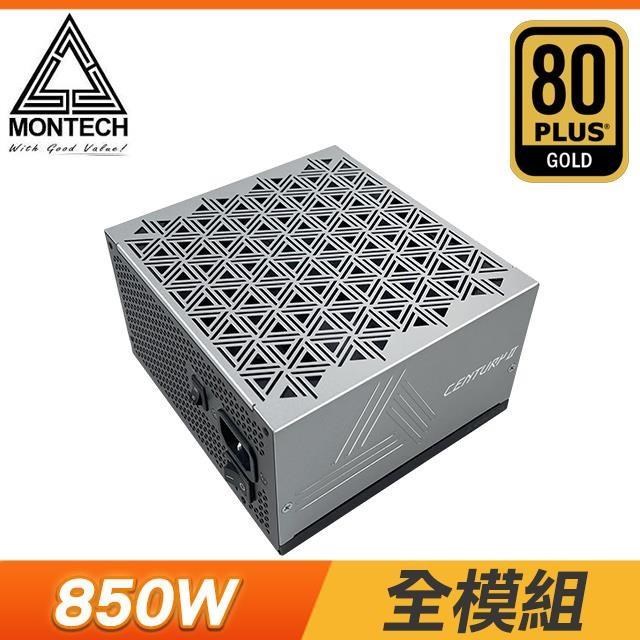 MONTECH 君主 CENTURY II 850W 金牌 全模組 全日系 PCIe 5.1 電源供應器