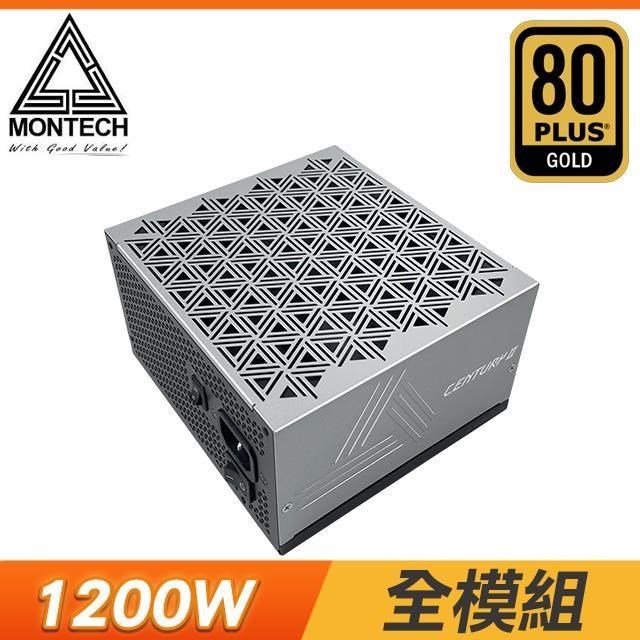 MONTECH 君主 CENTURY II 1200W 金牌 全模組 全日系 PCIe 5.1 電源供應器