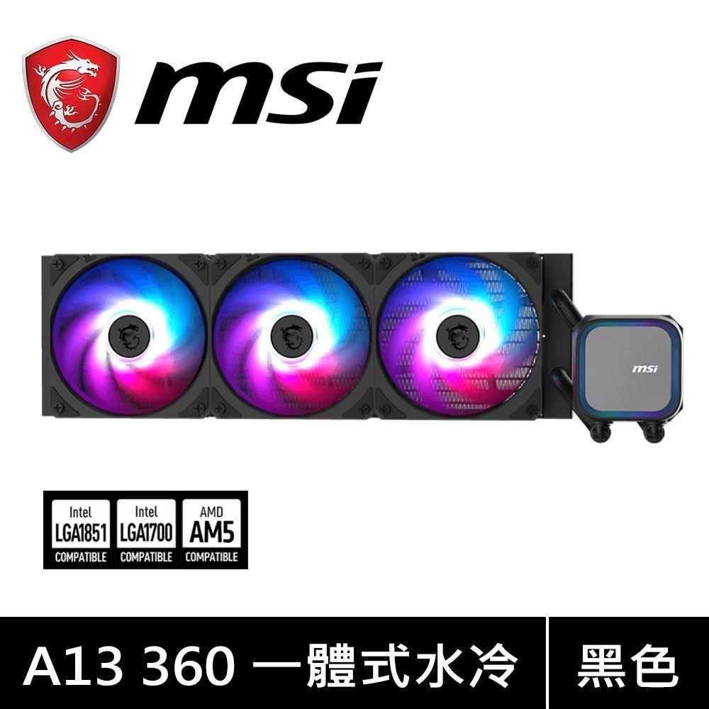 MSI 微星 MAG CORELIQUID A13 360 黑 一體式水冷散熱器