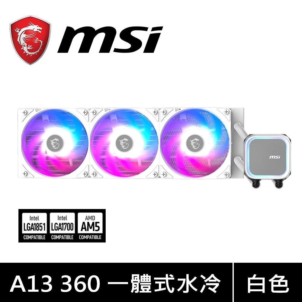 MSI 微星 MAG CORELIQUID A13 360 WHITE 白 一體式水冷散熱器