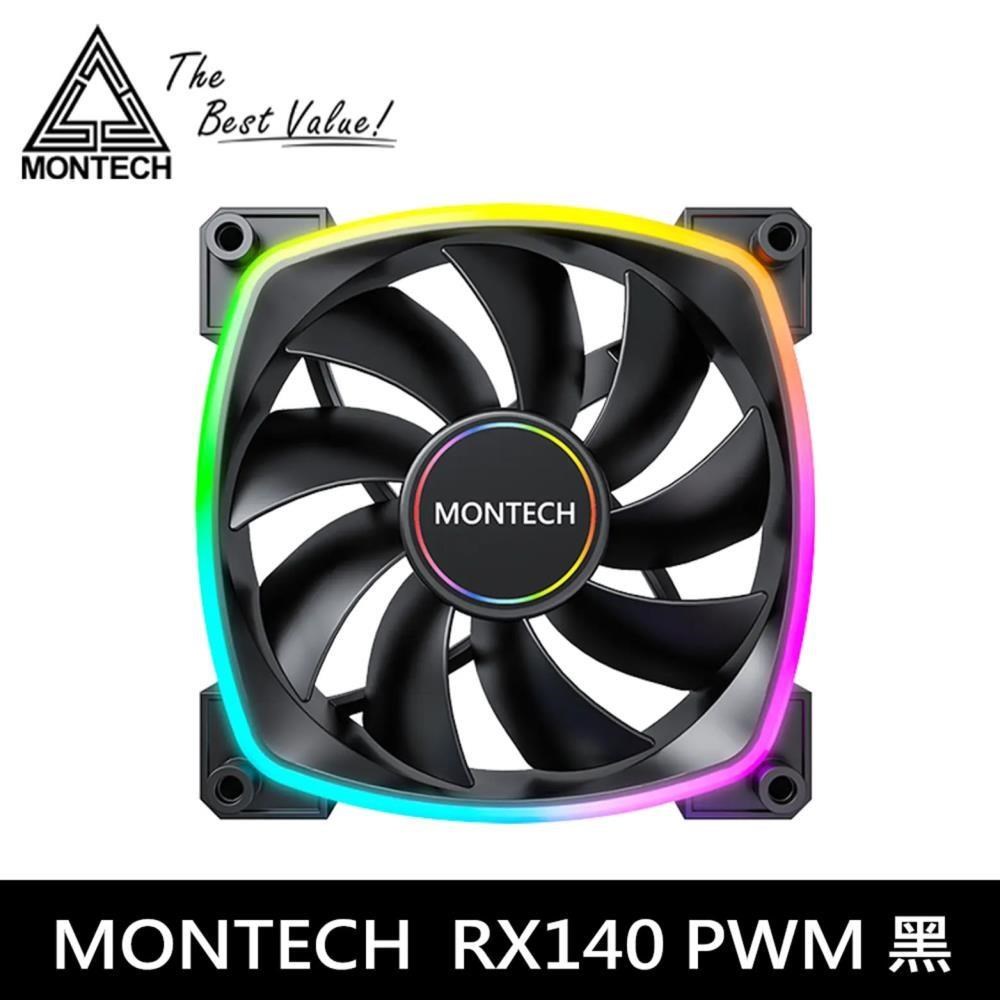 MONTECH RX140 PWM 黑 (PWM/ARGB燈效/特製防震/HDB軸承/反葉風扇/1600 RPM/3年保固)
