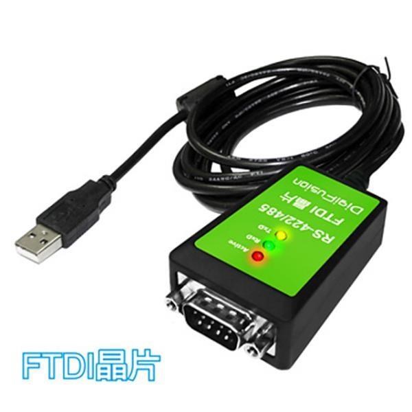 伽利略 【南紡購物中心】 USB to RS-422/485線-FTDI 1.8m USB422485FT