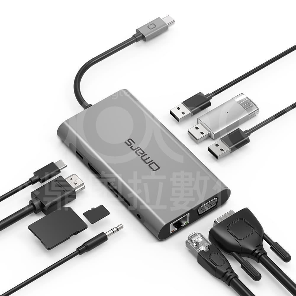 OMARS 【南紡購物中心】 Type-C 10合1多功能鋁合金集線器