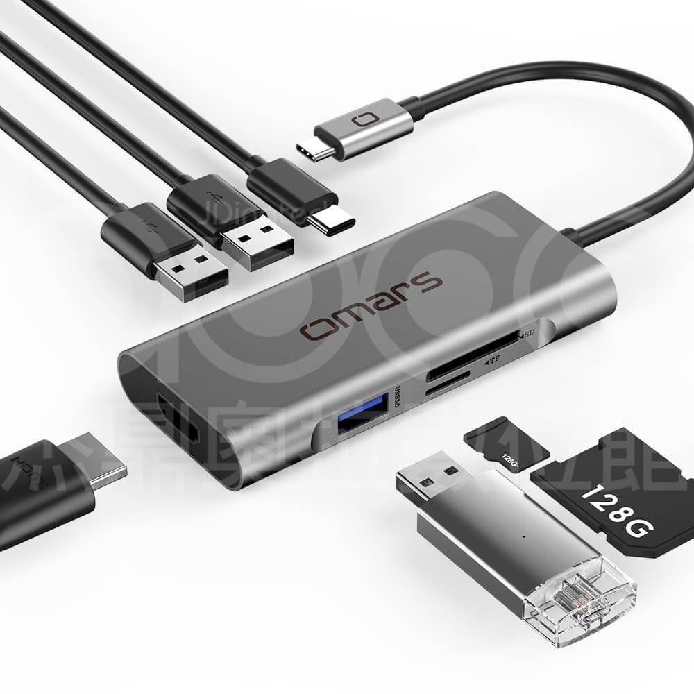 OMARS 【南紡購物中心】 Type-C 7合1多功能鋁合金集線器