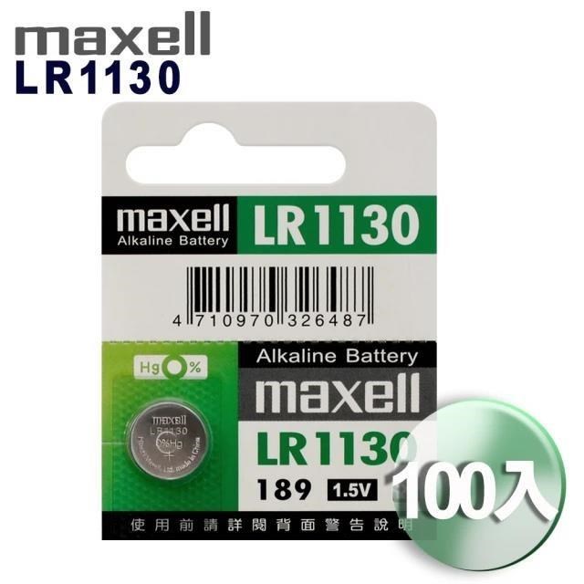 公司貨LR1130 鈕扣型1.5V電池(100顆入)