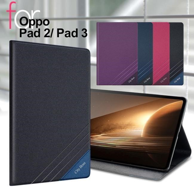 for OPPO Pad2 / Pad3 運動雙搭隱扣皮套