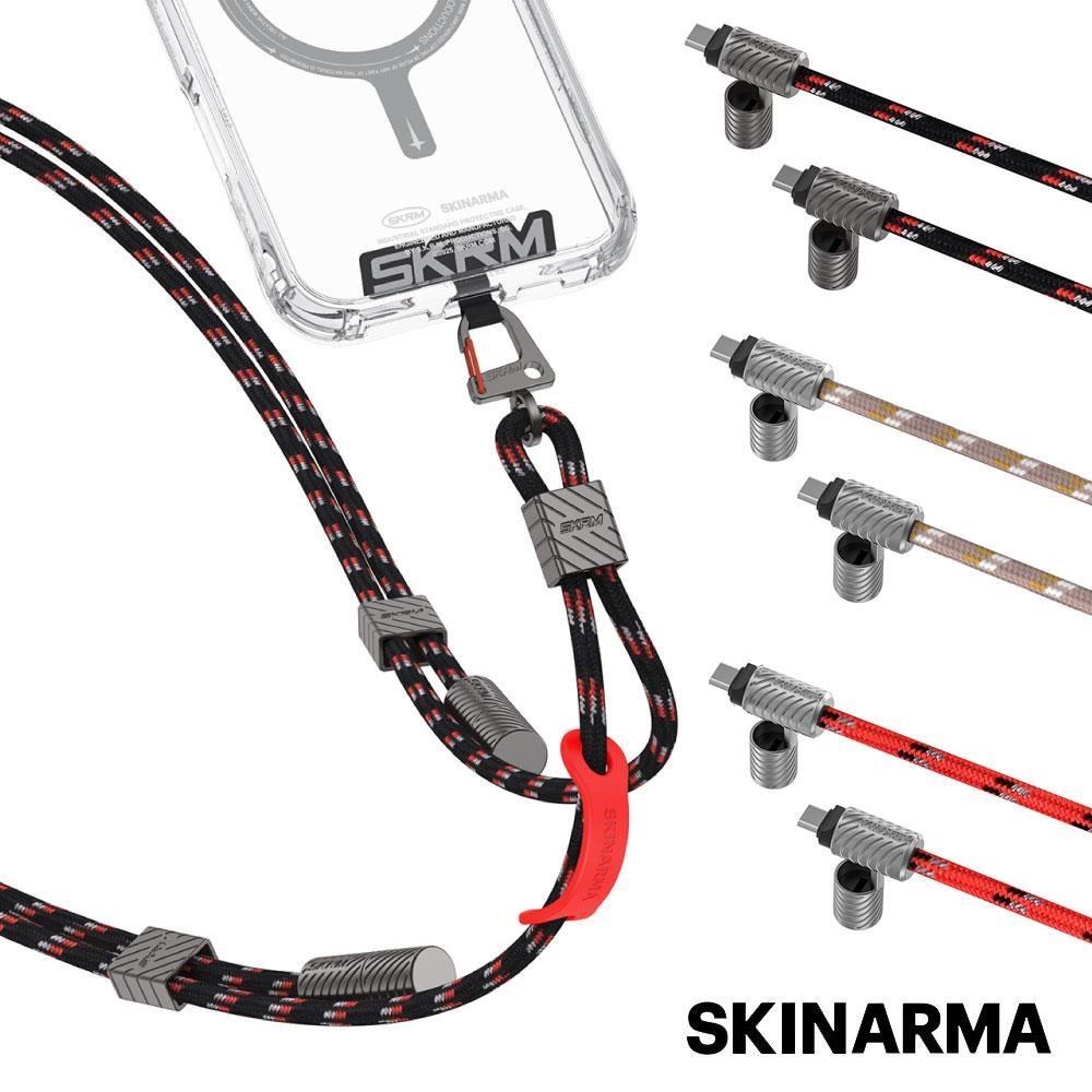 Skinarma Dyno VE USB-C to USB-C 2合1充電掛繩 1.5m