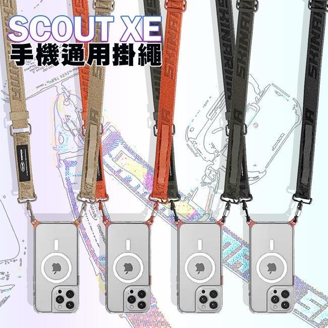 Skinarma 日本東京 Scout XE 手機通用掛繩 附墊片
