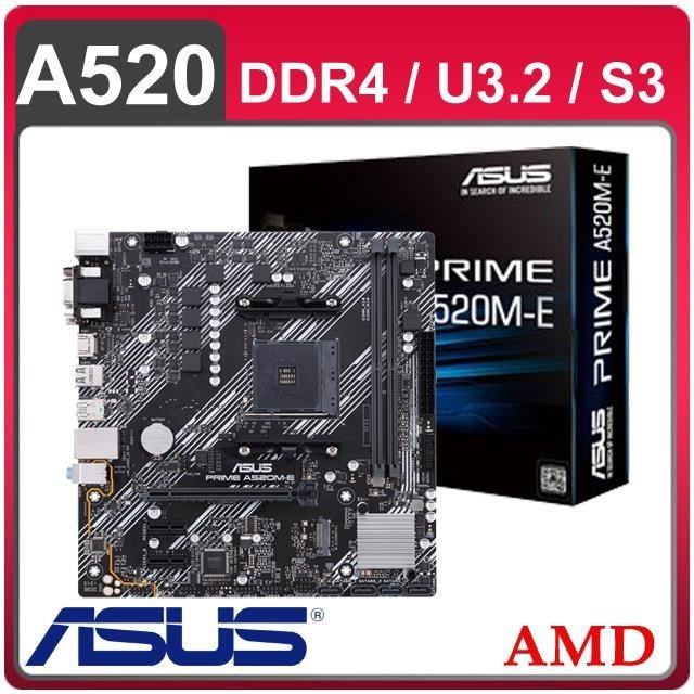 ASUS 華碩PRIME A520M-E AM4主機板(M-ATX/3+1年保) - PChome 24h購物