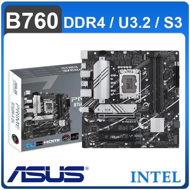 ASUS 華碩 PRIME B760M-A D4-CSM LGA1700主機板 (M-ATX/3+1年保)