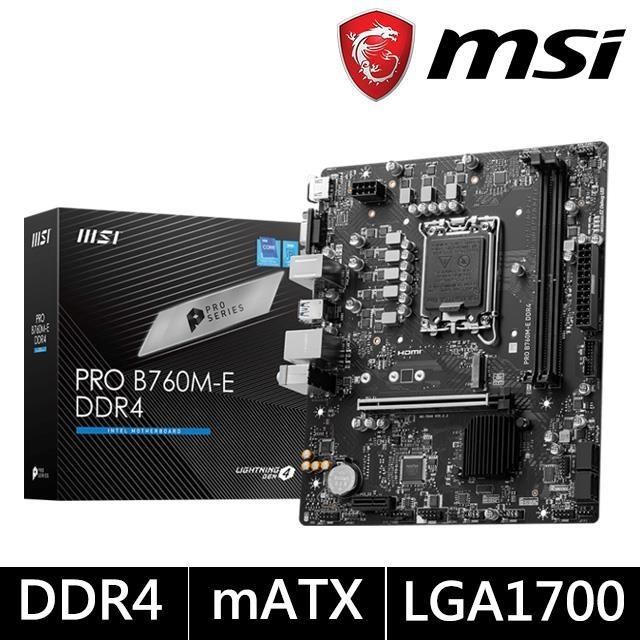 MSI 微星 PRO B760M-E DDR4 主機板