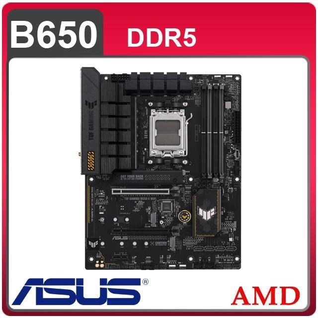 ASUS 華碩 TUF GAMING B650-E WIFI AM5主機板 (ATX/3+2年保)