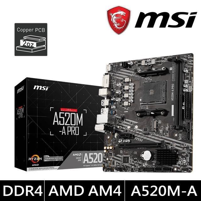 MSI 微星 A520M-A PRO 主機板(AM4/M-ATX)