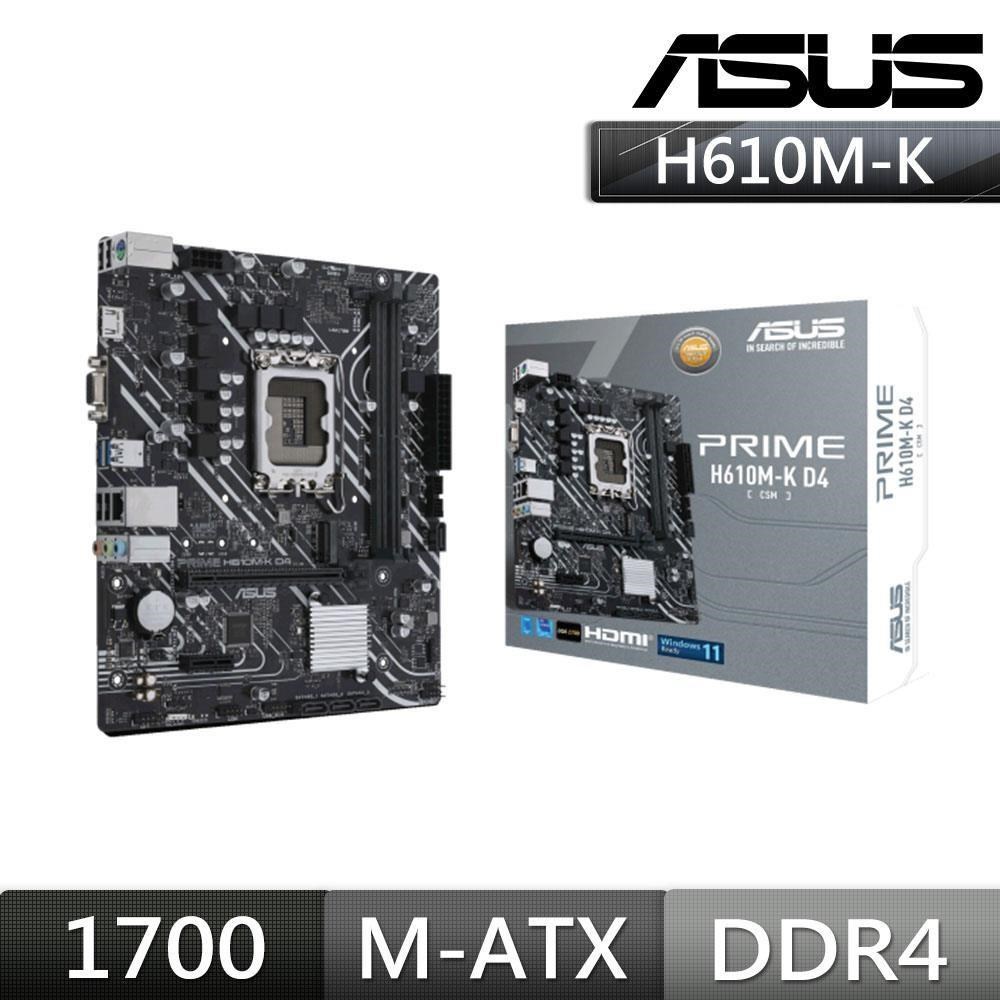ASUS 華碩 PRIME H610M-K D4-CSM 主機板