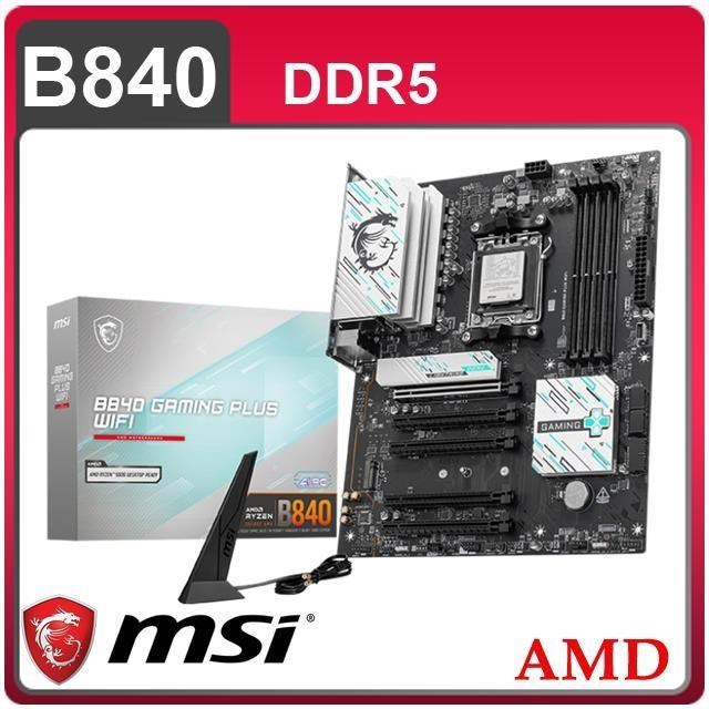 MSI 微星 B840 GAMING PLUS WIFI AM5主機板(ATX/3+2年保)