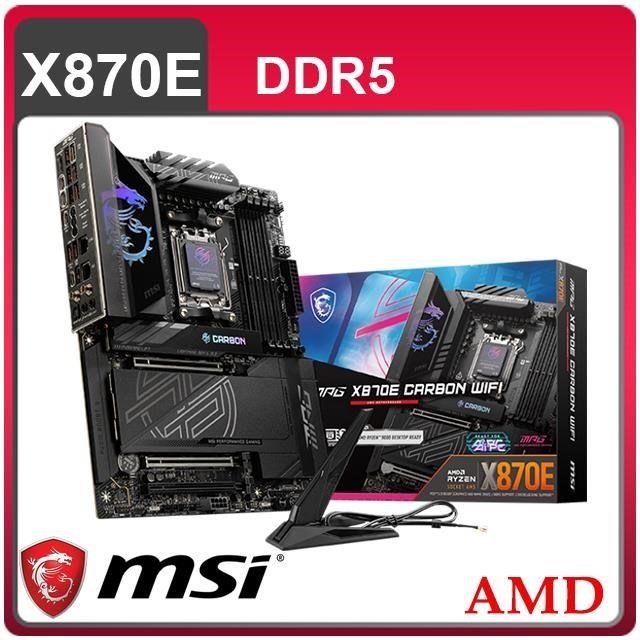 MSI 微星 MPG X870E CARBON WIFI AM5主機板(ATX/3+2年保)