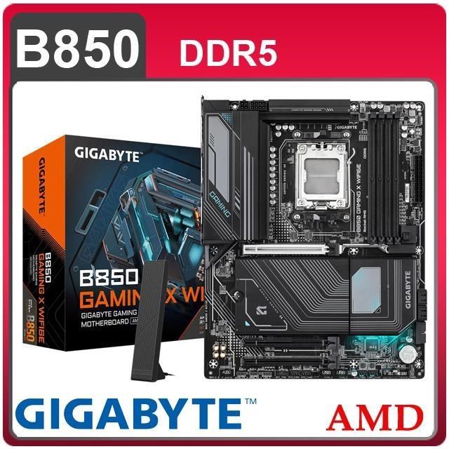 GIGABYTE 技嘉 B850 GAMING X WIFI6E AM5主機板(ATX/3+2年保)