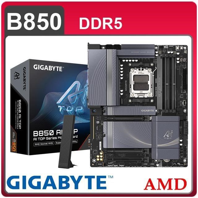 GIGABYTE 技嘉 B850 AI TOP AM5主機板(ATX/3+2年保)