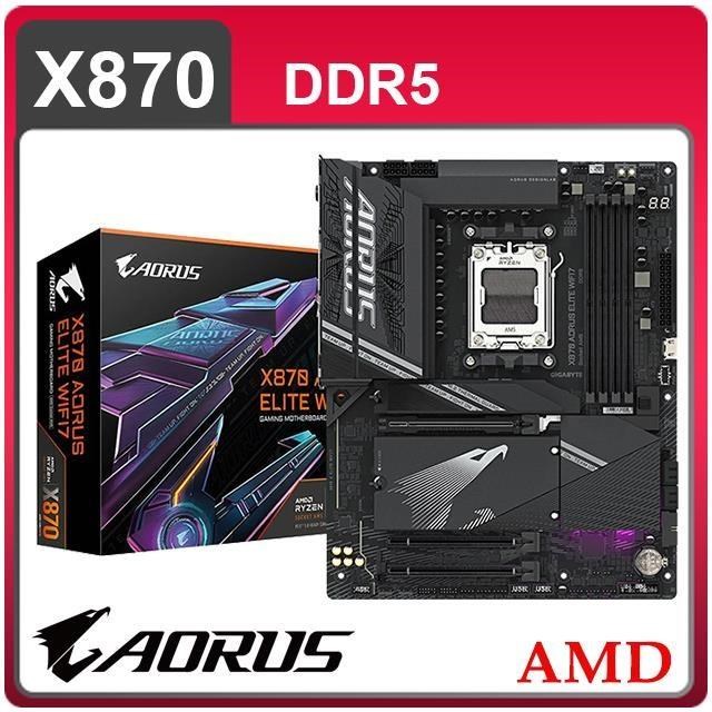 GIGABYTE 技嘉 X870 AORUS ELITE WIFI7 AM5主機板(ATX/3+2年保)