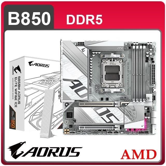 GIGABYTE 技嘉 B850M AORUS ELITE WIFI6E ICE AM5主機板(MATX/3+2年保)