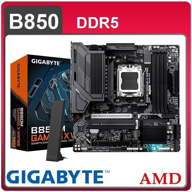 GIGABYTE 技嘉 B850M GAMING X WIFI6E AM5主機板(MATX/3+2年保)