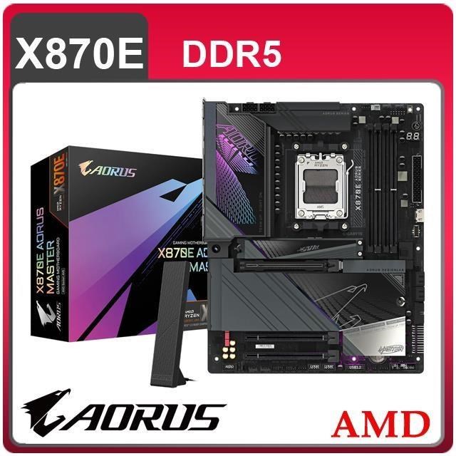 GIGABYTE 技嘉 X870E AORUS MASTER AM5主機板(ATX/3+2年保)