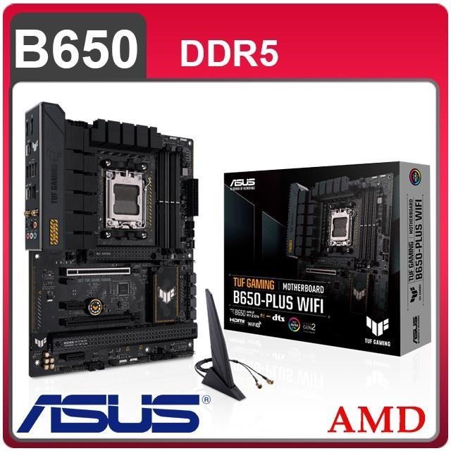 ASUS 華碩 TUF GAMING B650-PLUS WIFI AM5主機板 (ATX/3+2年保)