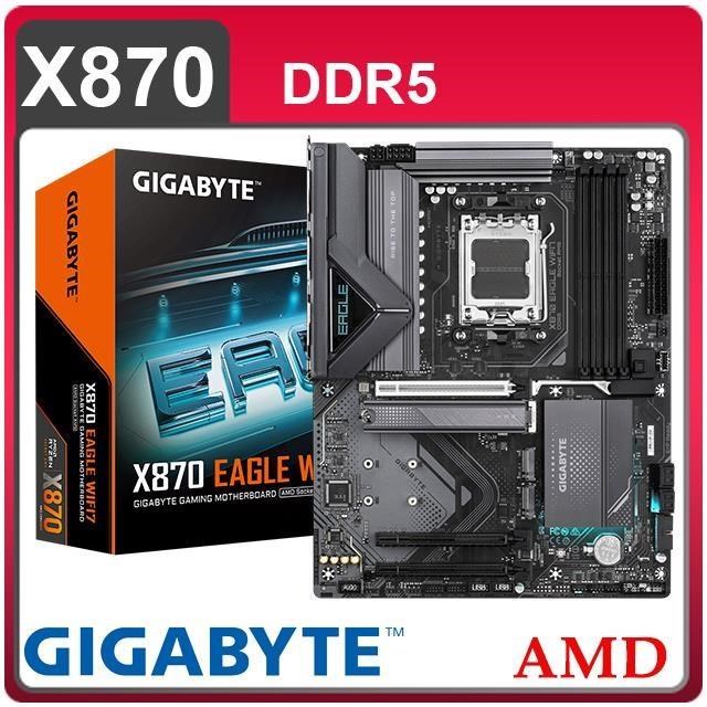GIGABYTE 技嘉 X870 EAGLE WIFI7 AM5主機板(ATX/3+1年保)