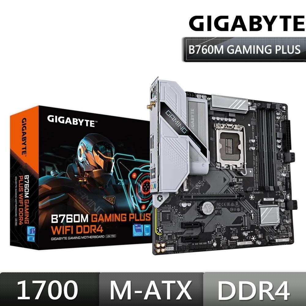 GIGABYTE 技嘉 B760M GAMING PLUS WIFI DDR4 主機板（其他規格）