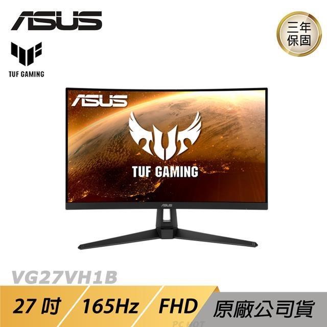 ASUS TUF GAMING VG27VH1B LCD 電競螢幕 遊戲 電腦螢幕 華碩 27吋 165HZ
