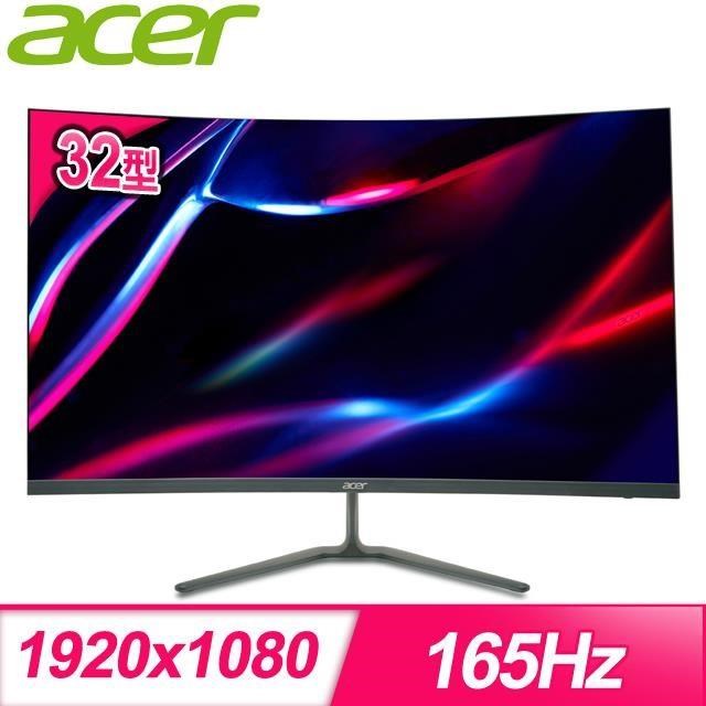 ED320QR S3 32型 1ms 165Hz 曲面螢幕