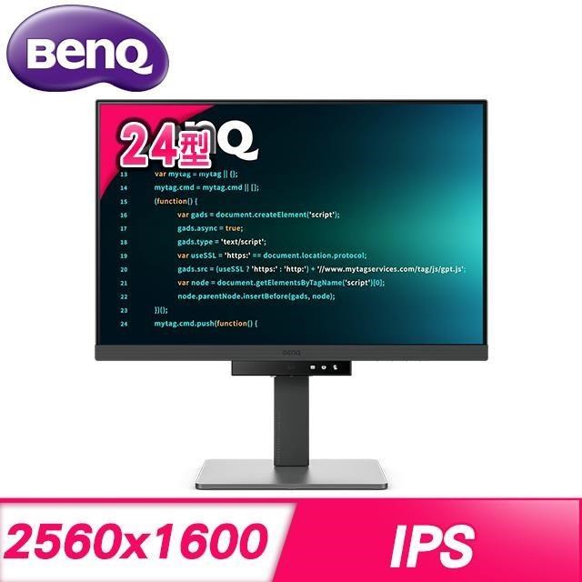 【南紡購物中心】   RD240Q 24型 IPS WQXGA 編碼程式設計螢幕