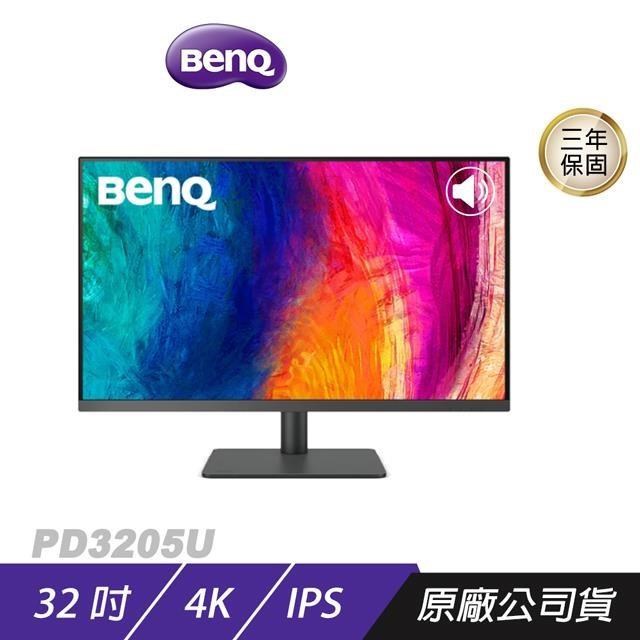 PD3205U 專業設計繪圖螢幕