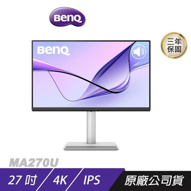 BenQ 明基 MA270U 影音護眼螢幕