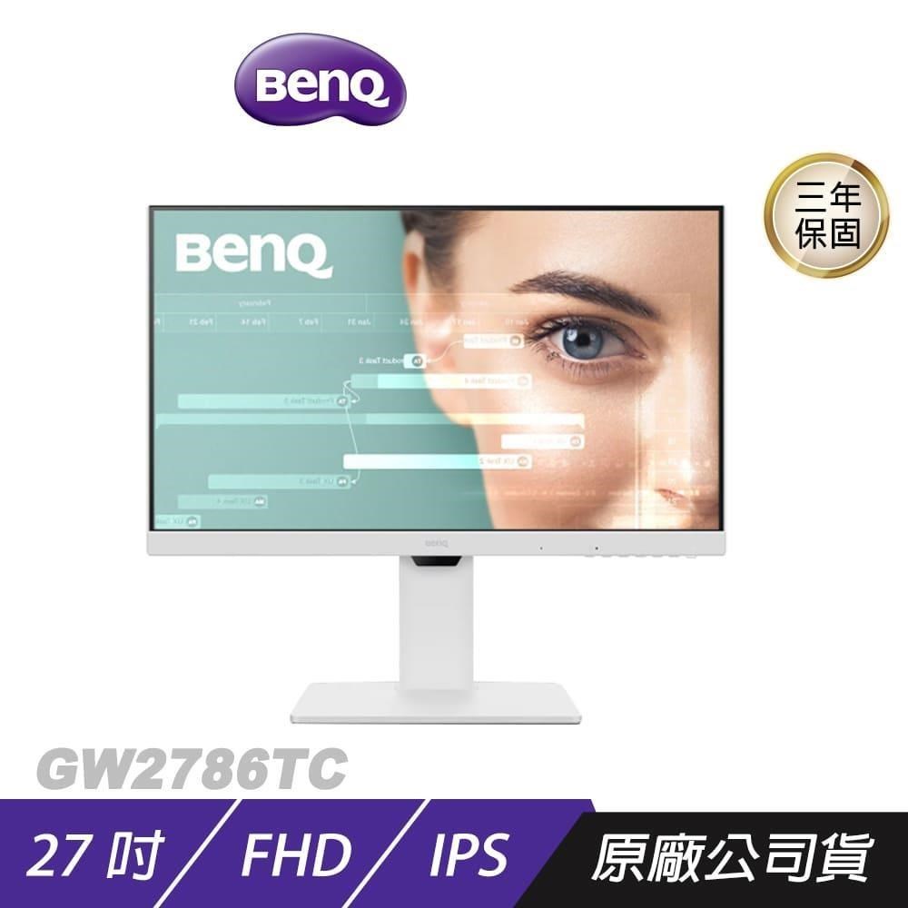 GW2786TC 光智慧護眼螢幕 27吋 IPS 100Hz 5ms FHD 內建喇叭 可旋轉