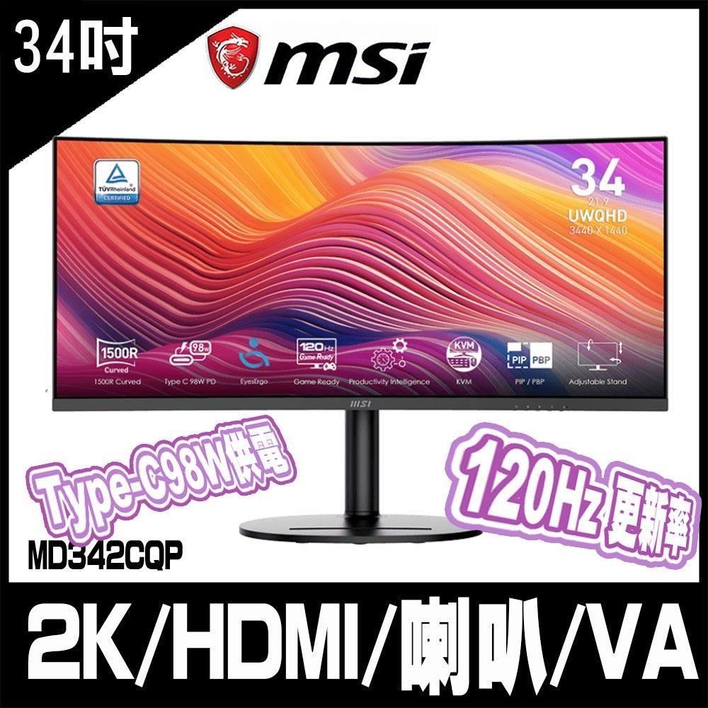 MSI 微星 Modern MD342CQP 曲面美型螢幕（其他規格）