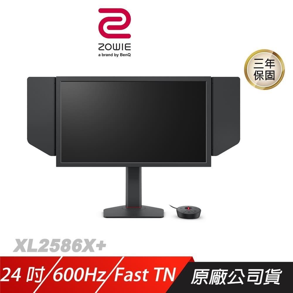ZOWIE XL2586X 電競螢幕- PChome 24h購物
